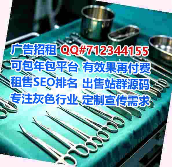林甸试管系统集成经营部